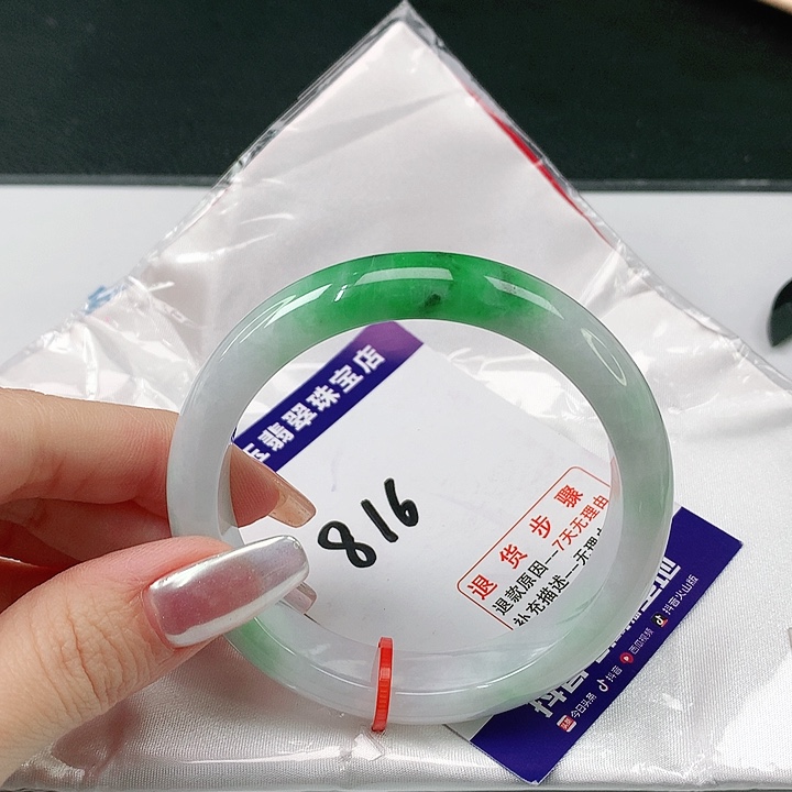 翡翠手镯未镶嵌翡翠手镯