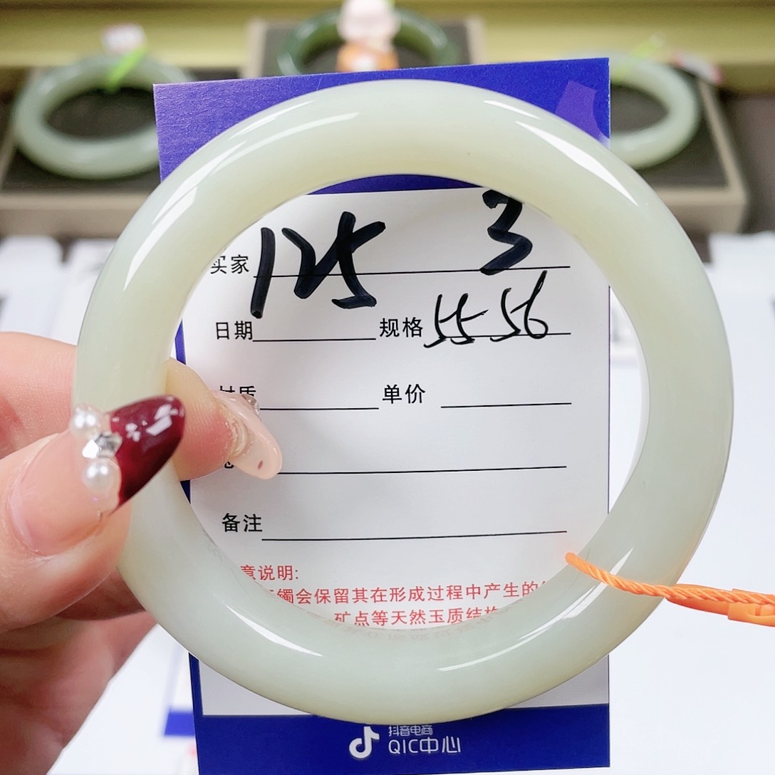 【闪购商品】和田玉手镯未镶嵌