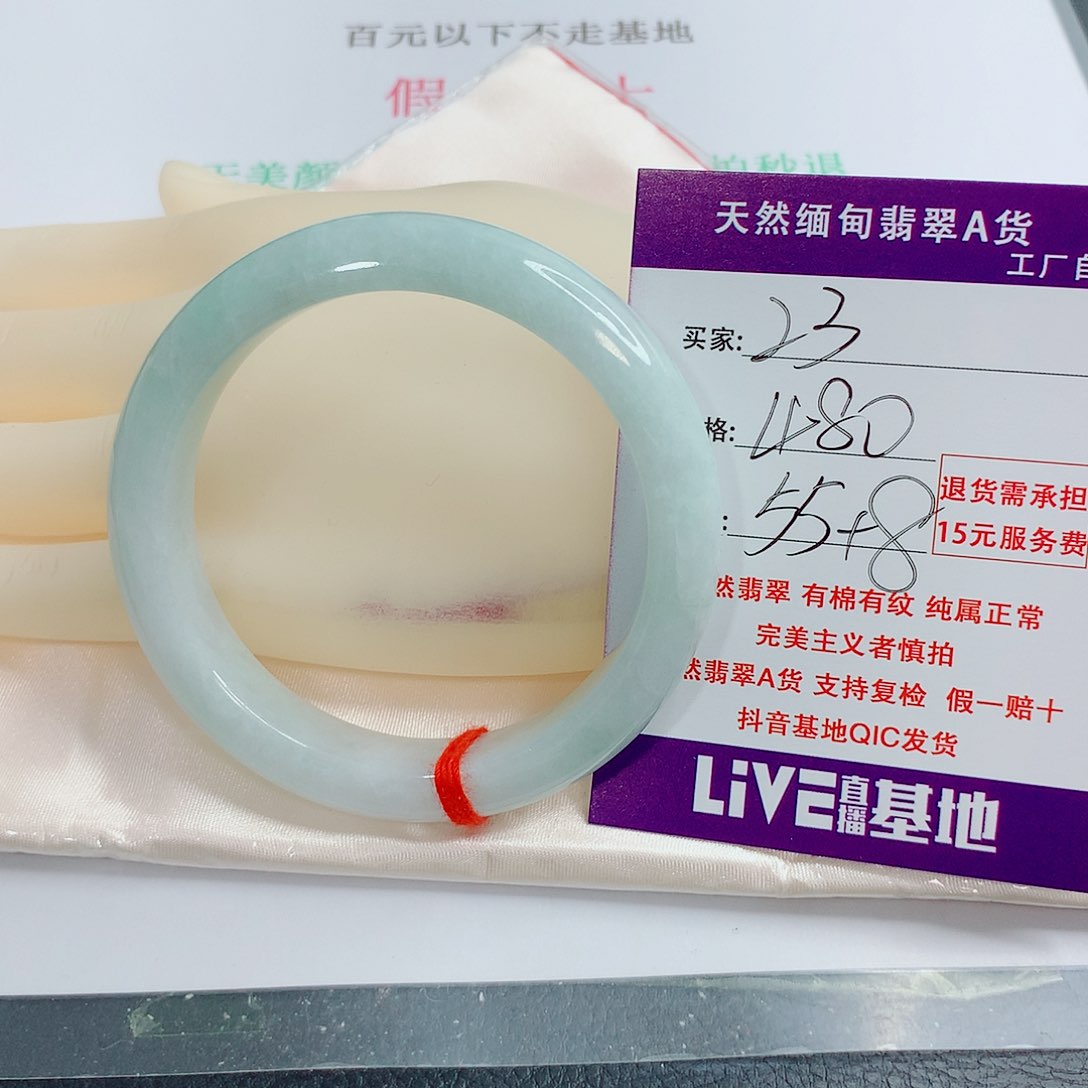 翡翠手镯未镶嵌手**?天然23
