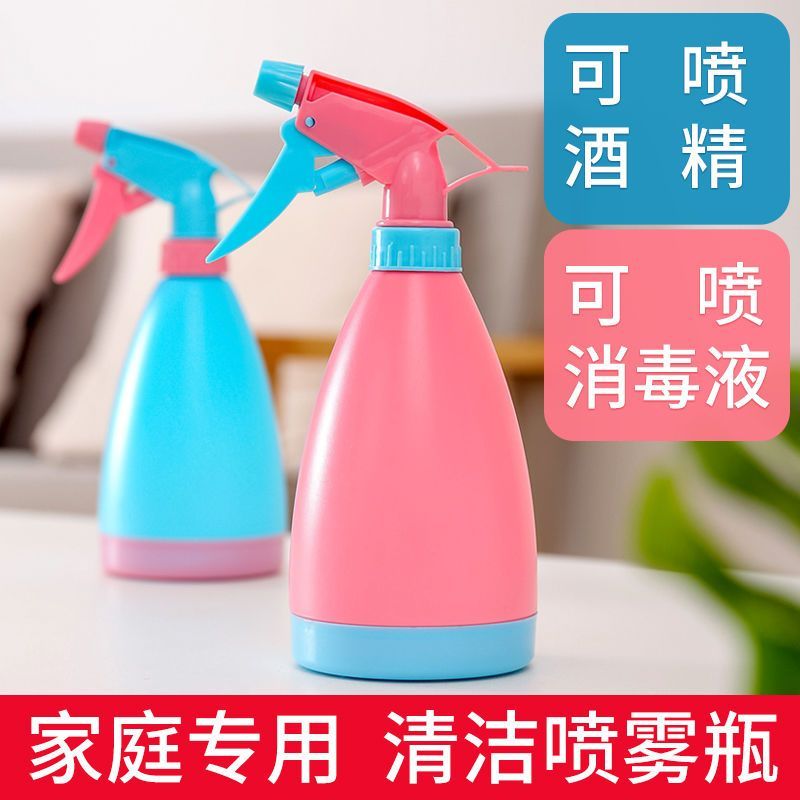 喷壶浇花消毒专用气压式家用清洁擦玻璃喷水壶小型超细雾喷雾水壶