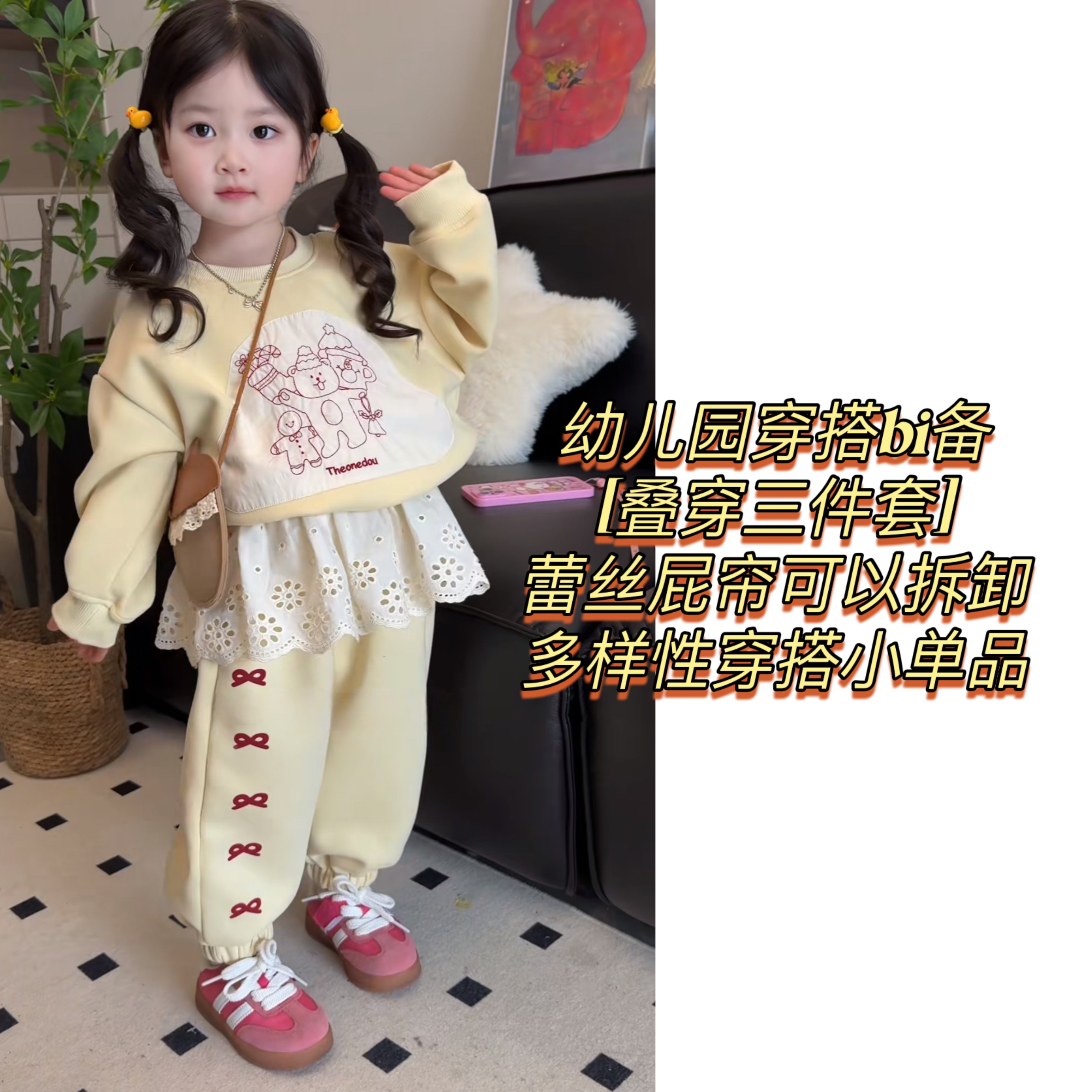 【叠穿三件套】女童春季新款宝宝卡通休闲运动长袖卫衣卫裤花边套装