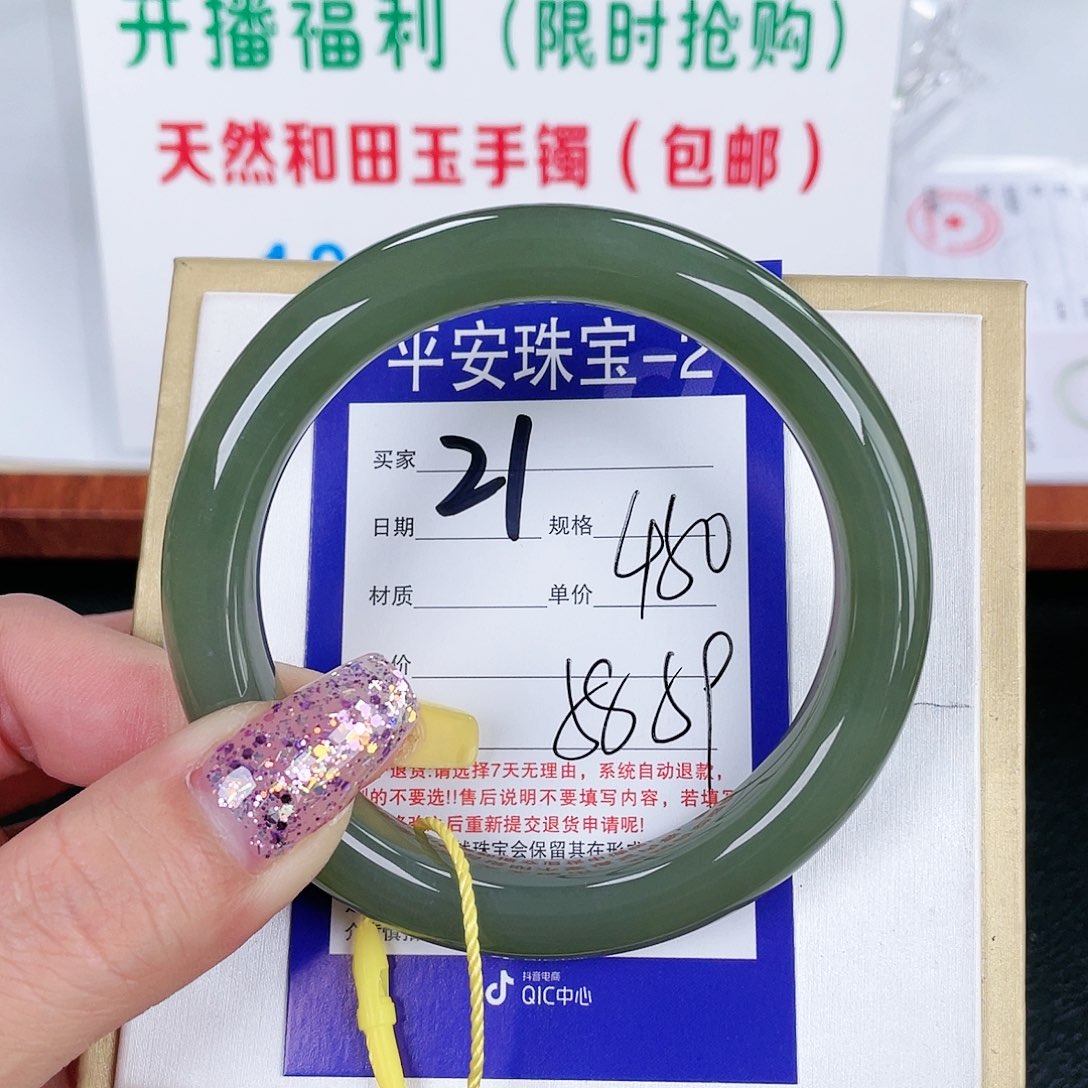和田玉手镯未镶嵌