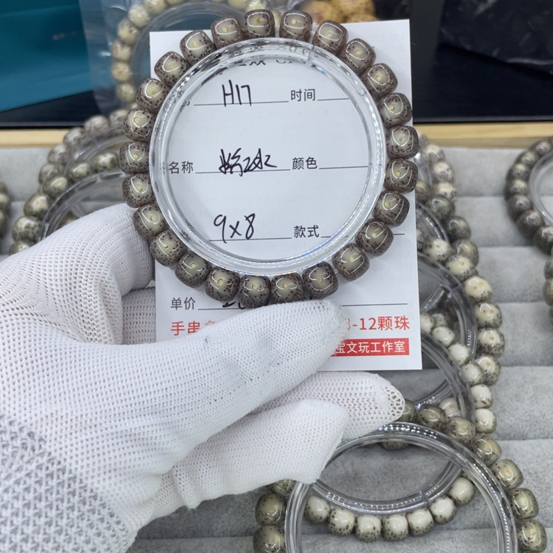 星月菩提吊坠辣**军H粉冰