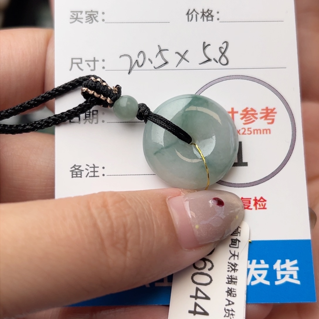 翡翠颈饰未镶嵌平安扣3511