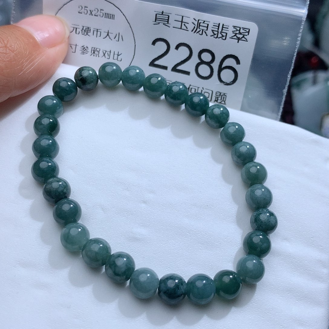 翡翠颈饰未镶嵌2286。