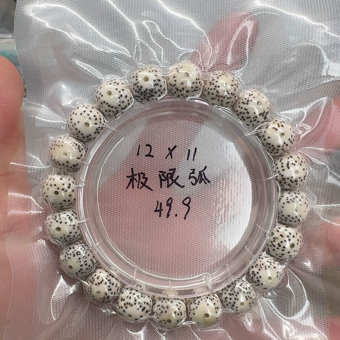 吊坠星月菩提12.11原白单圈极限弧