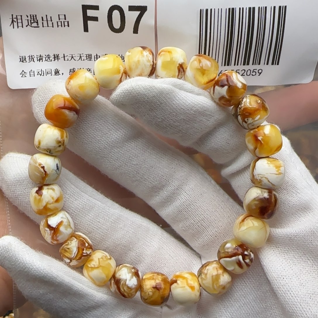 琥珀裸石未镶嵌琥珀蜜蜡