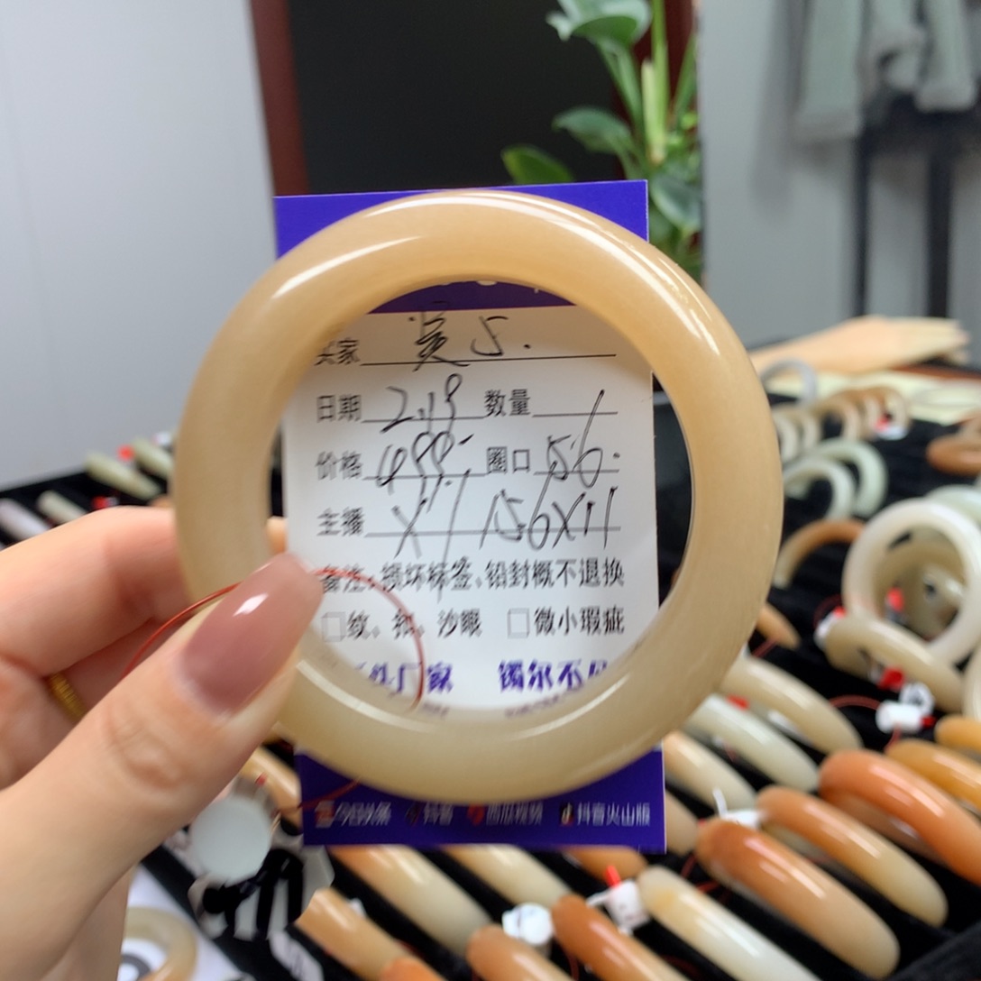 石英质玉手镯未镶嵌