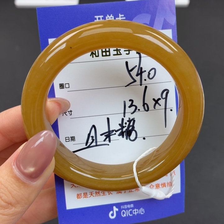 未镶嵌手镯和田玉糖***咪