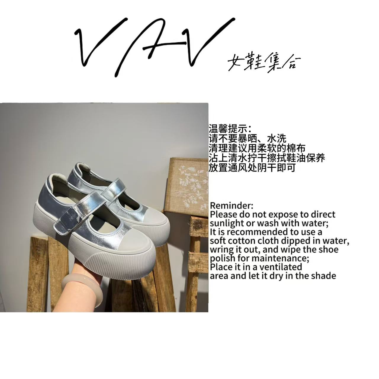 【VAV女鞋集合】新款真皮魔术贴厚底一字带玛丽珍单鞋厚底休闲鞋女