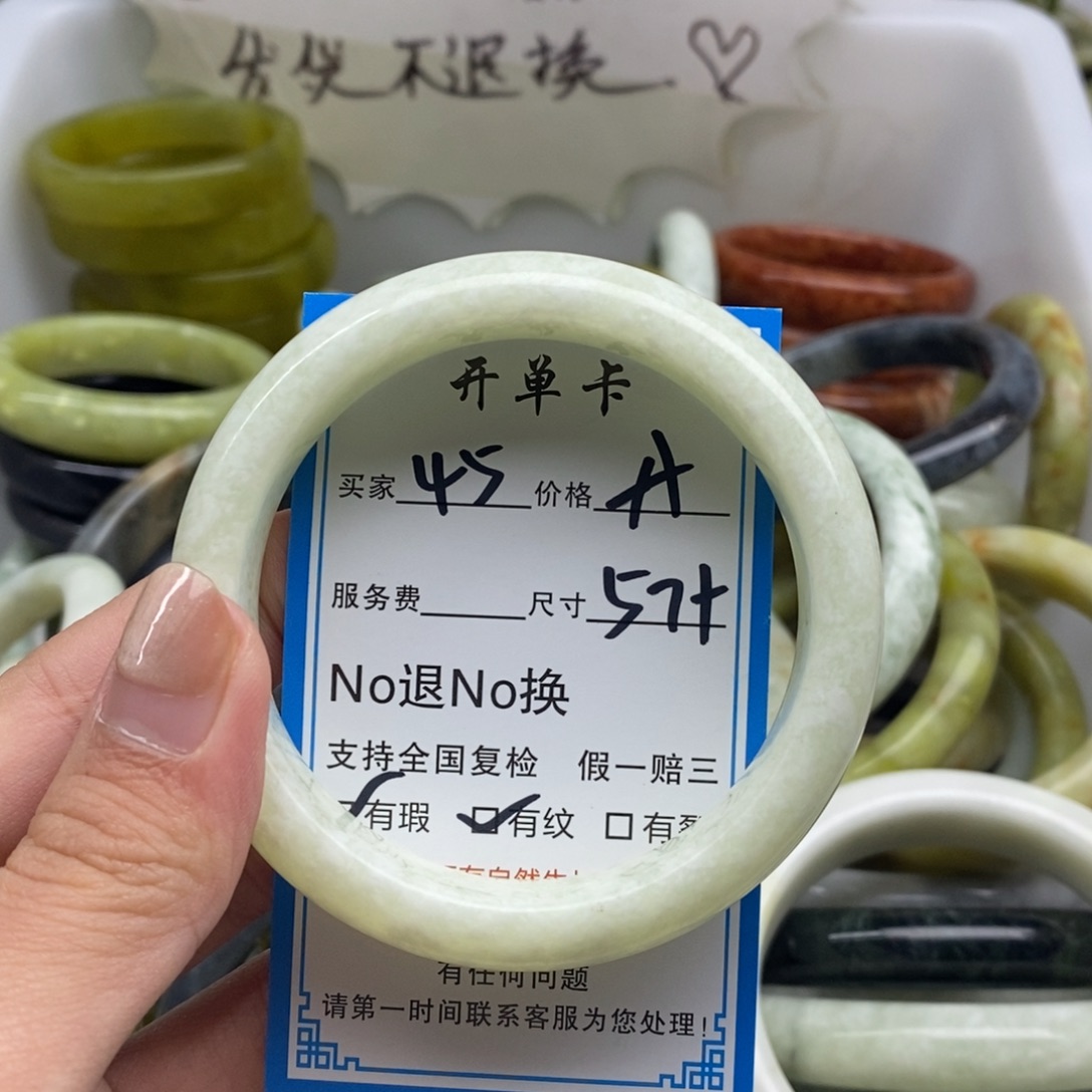 蛇纹石玉未镶嵌手镯