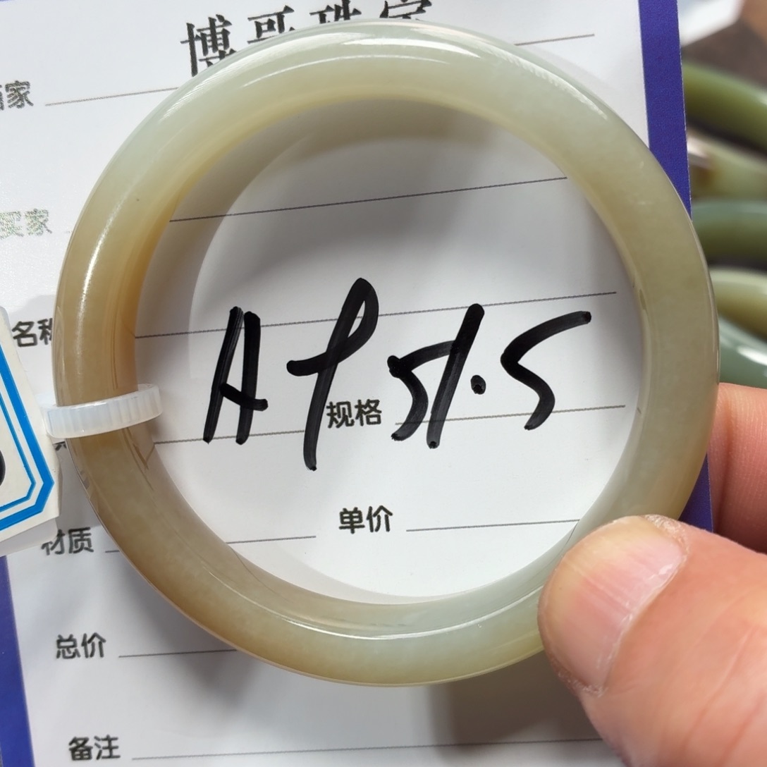 未镶嵌手镯和田玉