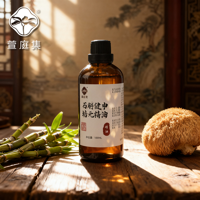 【双12年度破价福利】猴头姑石胡健中培元 100ml 