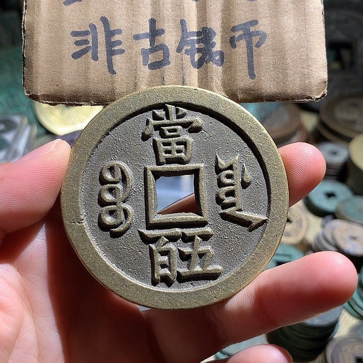 铜现代工艺品老铜翻砂
