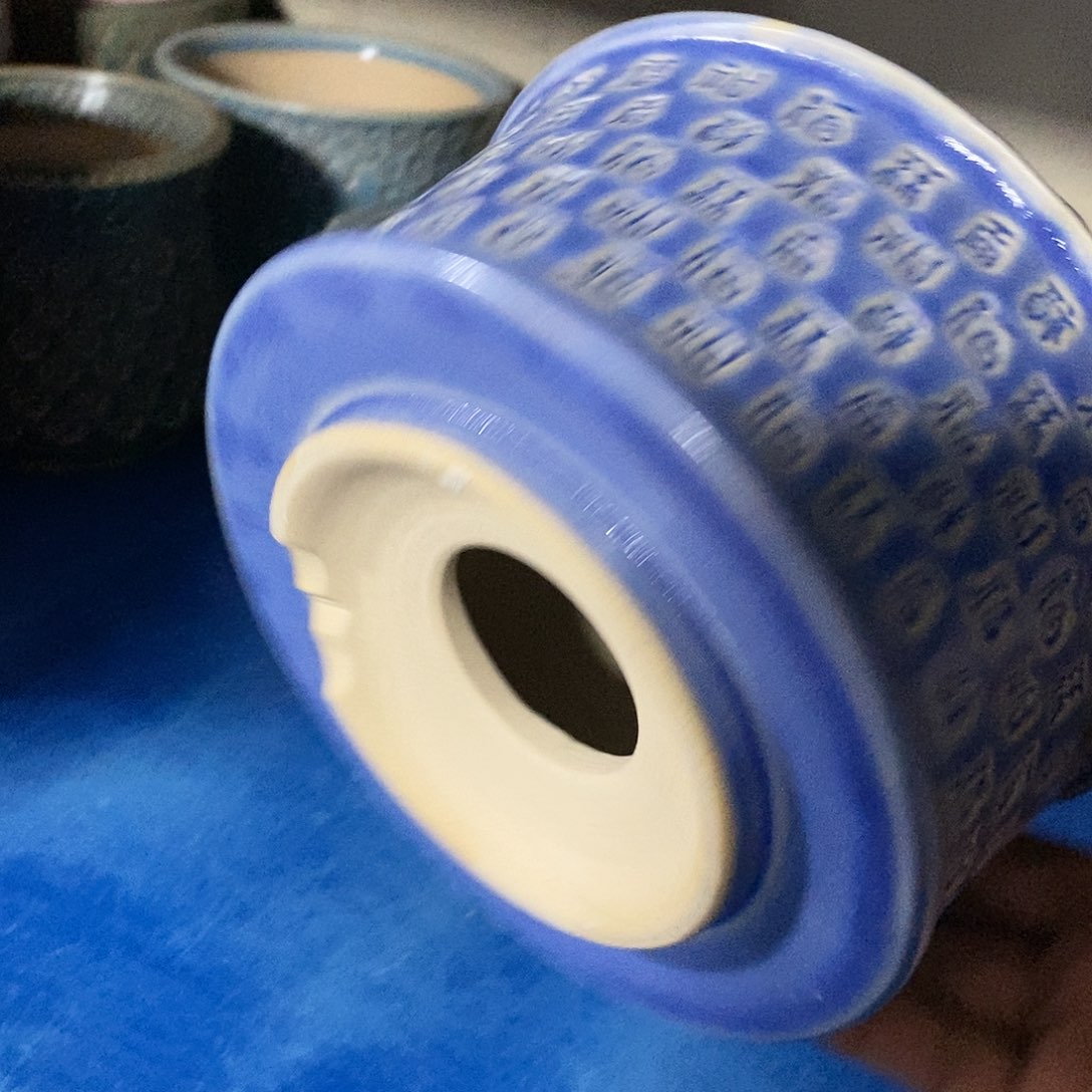 七里烧陶瓷1-17-429口径14