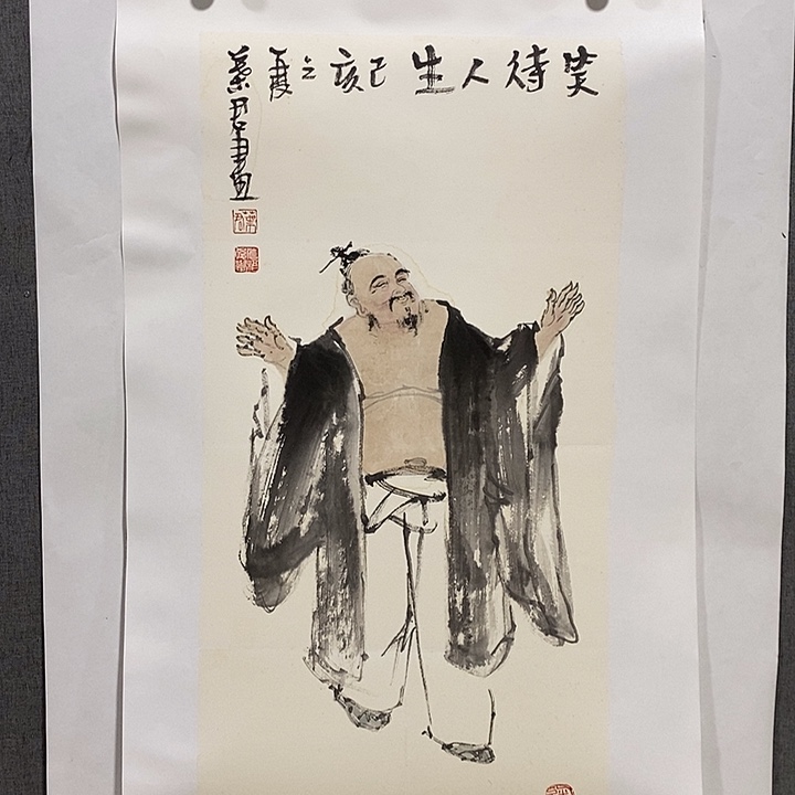 书***航国画手写手绘作品89