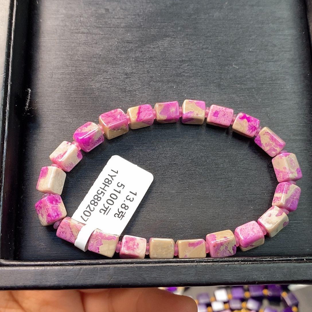 苏纪石（舒俱来）手链未镶嵌