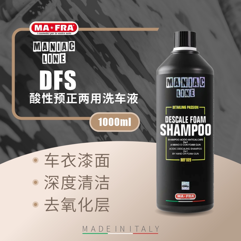 【新品】MANIAC DFS酸性预正两用洗车液 1000ml