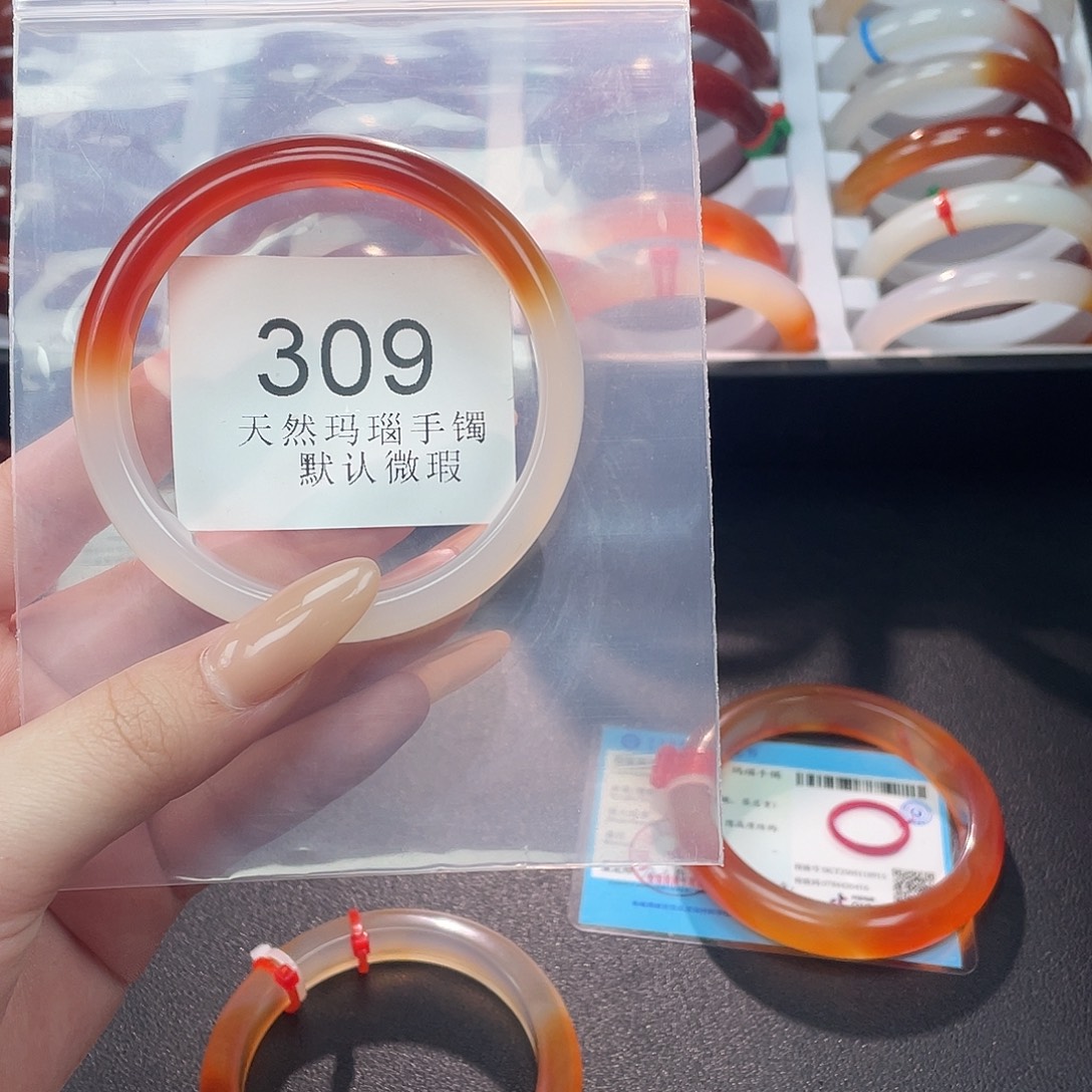 玛瑙/玉髓未镶嵌手镯58-C309