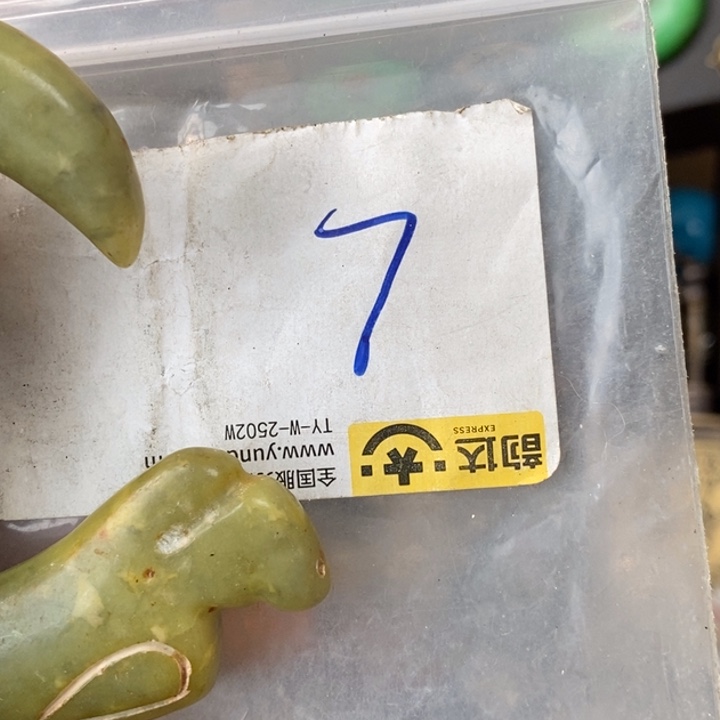 寨***主金属德宝文玩专属链接