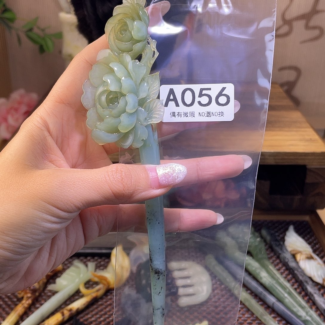 蛇纹石玉发饰合金?****欣