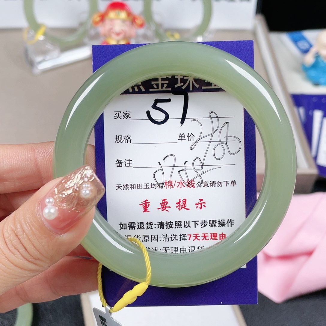 和田玉手镯未镶嵌