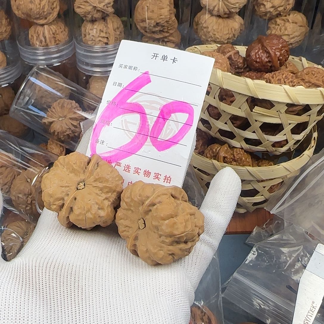 文玩核桃吊坠蛤蟆