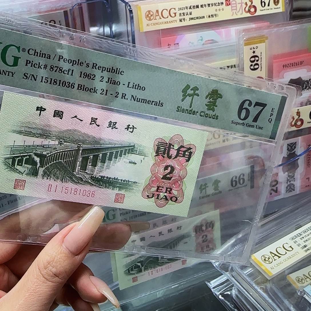 三版大桥纤云美评67分无四七1036