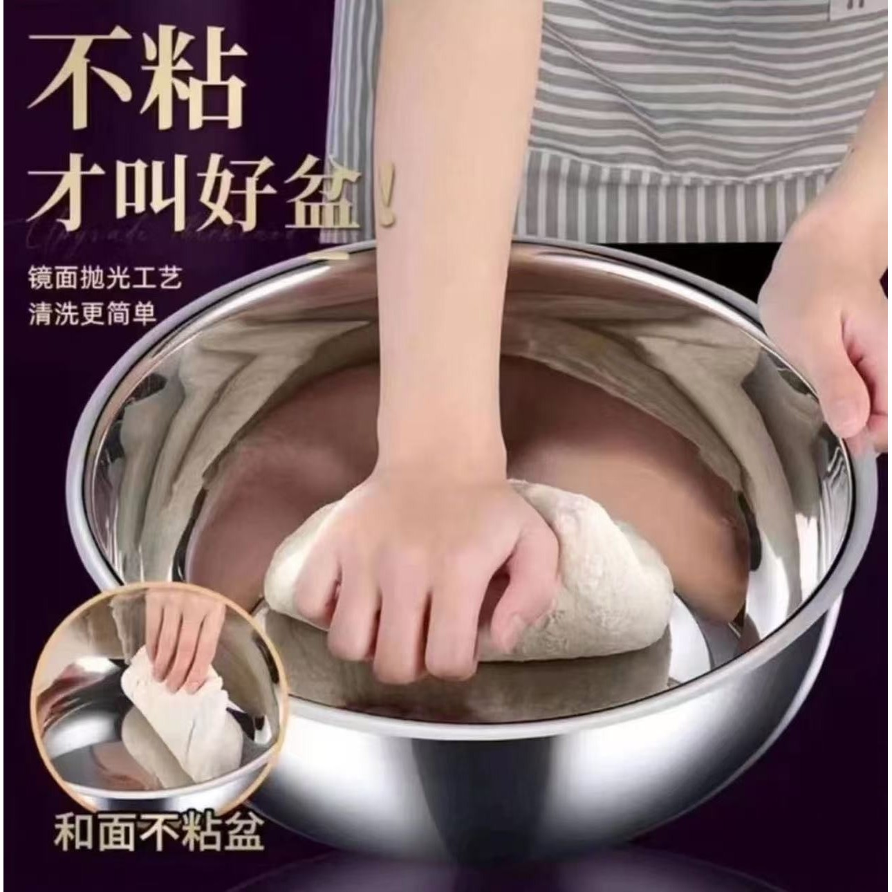 316L特价32CM-330加厚不锈钢卷边防割手大容量和面盆加深揉面盆