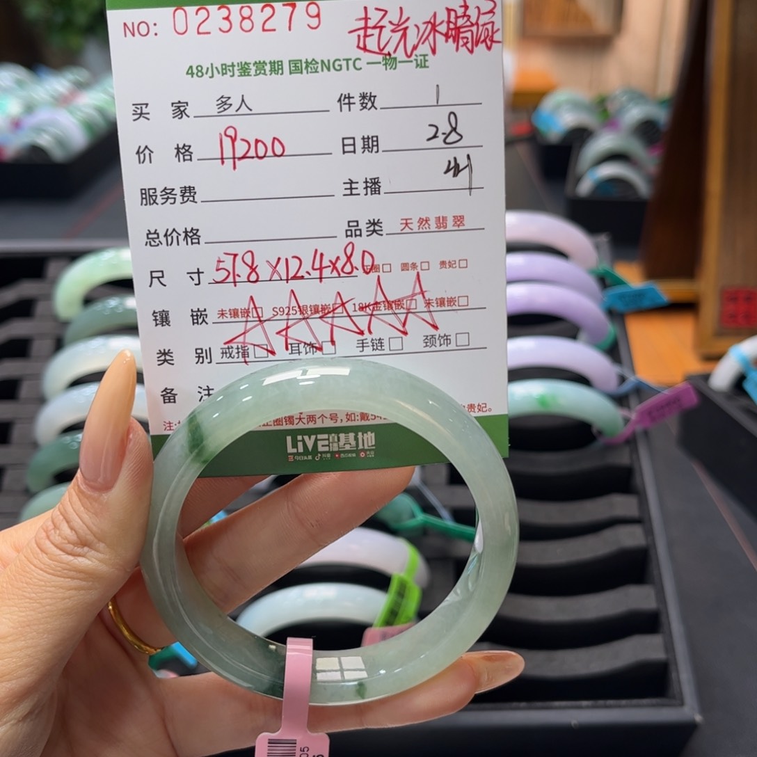 翡翠手镯未镶嵌手镯