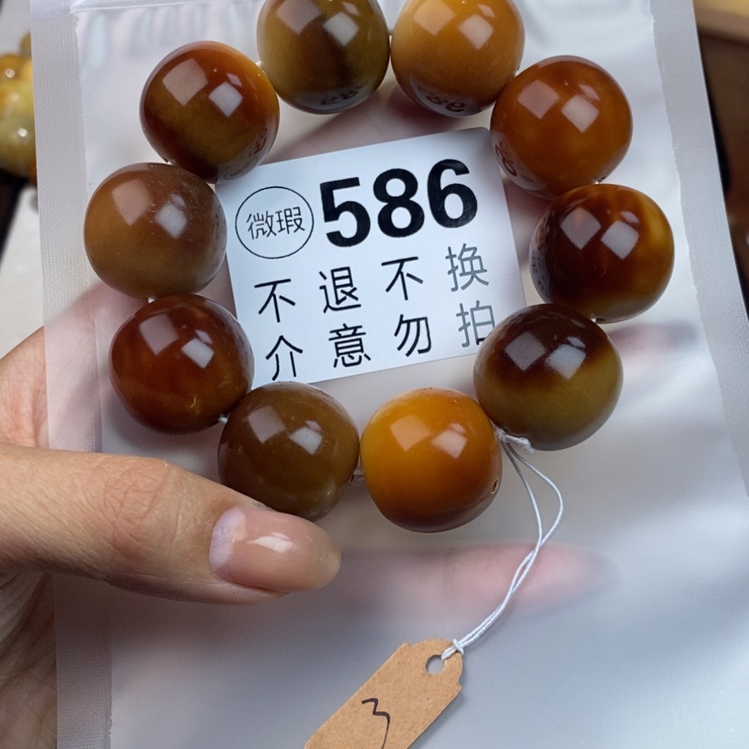 白玉菩提吊坠586大瑕疵不退不换 大坑大裂