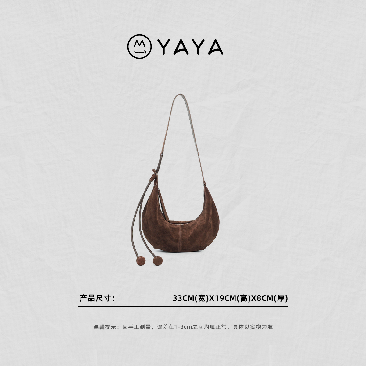 【张丫丫优选】秋冬百搭腋下月牙饺子单肩斜跨包 199