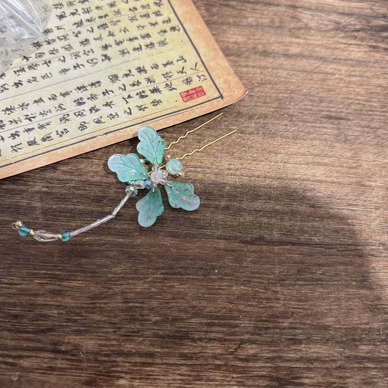 米珠绿蜻蜓小u一只。前尘梦古风汉服配饰