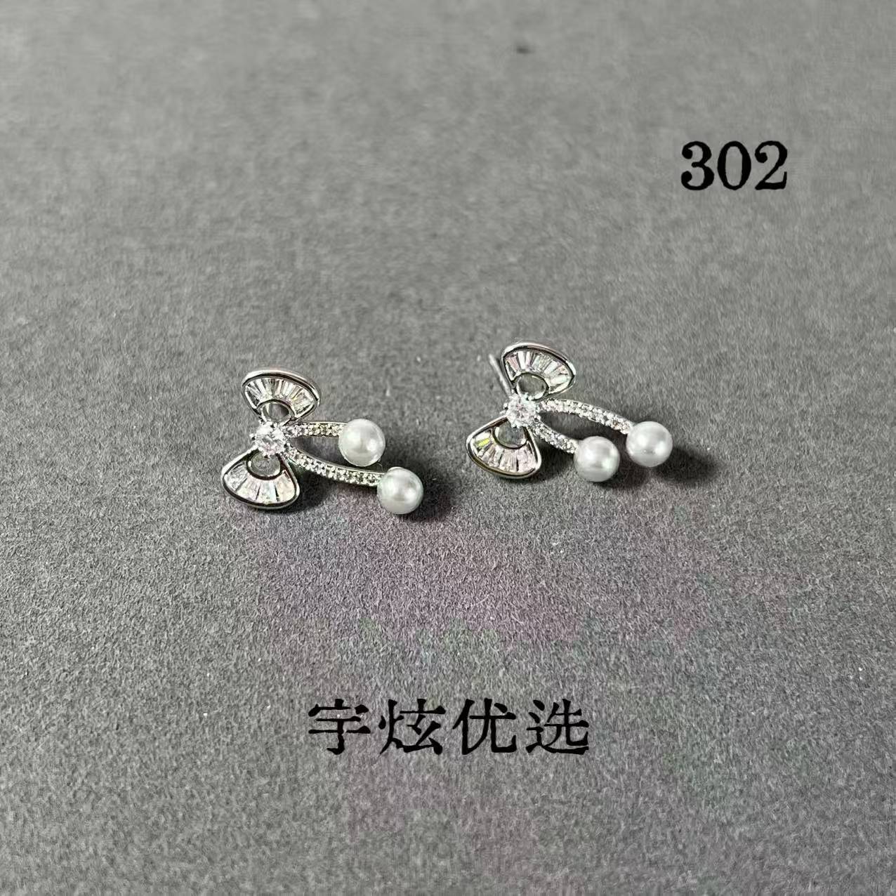 黄铜仿珍珠耳饰 简约时尚百搭耳钉气质轻奢小众302