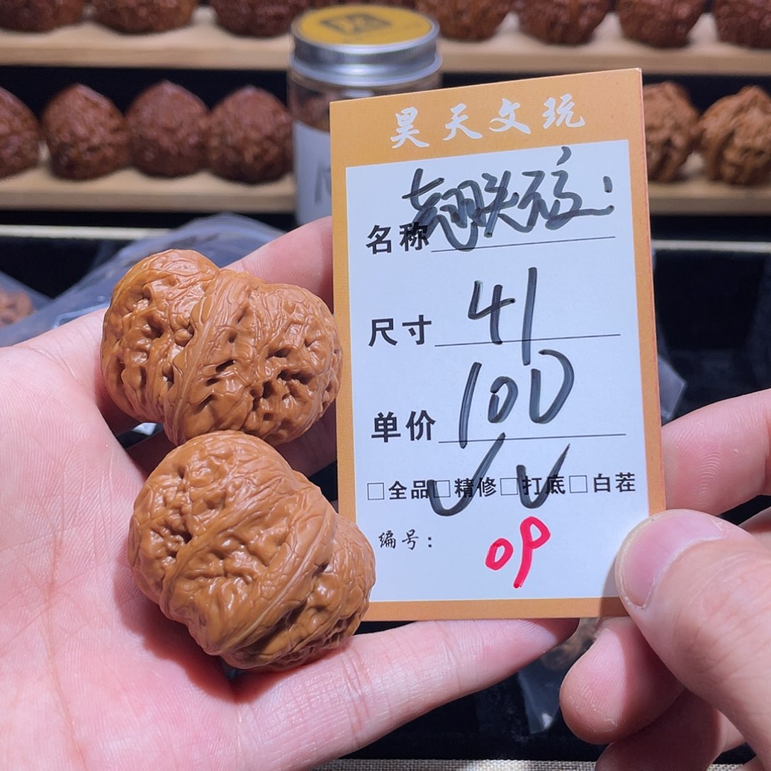 文玩核桃把件文玩核桃09