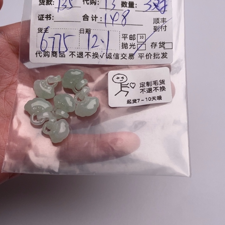 吉***祥翡翠未镶嵌颈饰翡翠未镶嵌吊坠