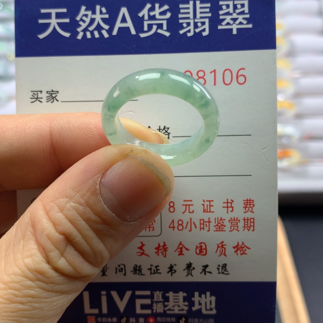 翡翠戒指未镶嵌圈k17-18
