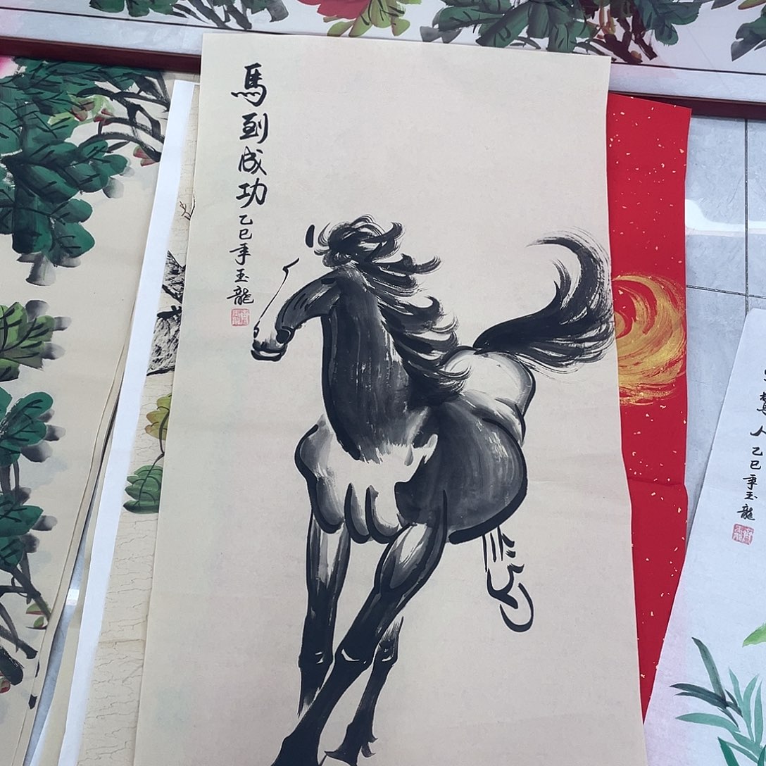 国画国画作品原稿三尺马