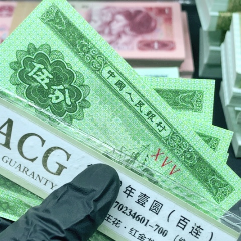 【闪购商品】五分天眼上下移位单张