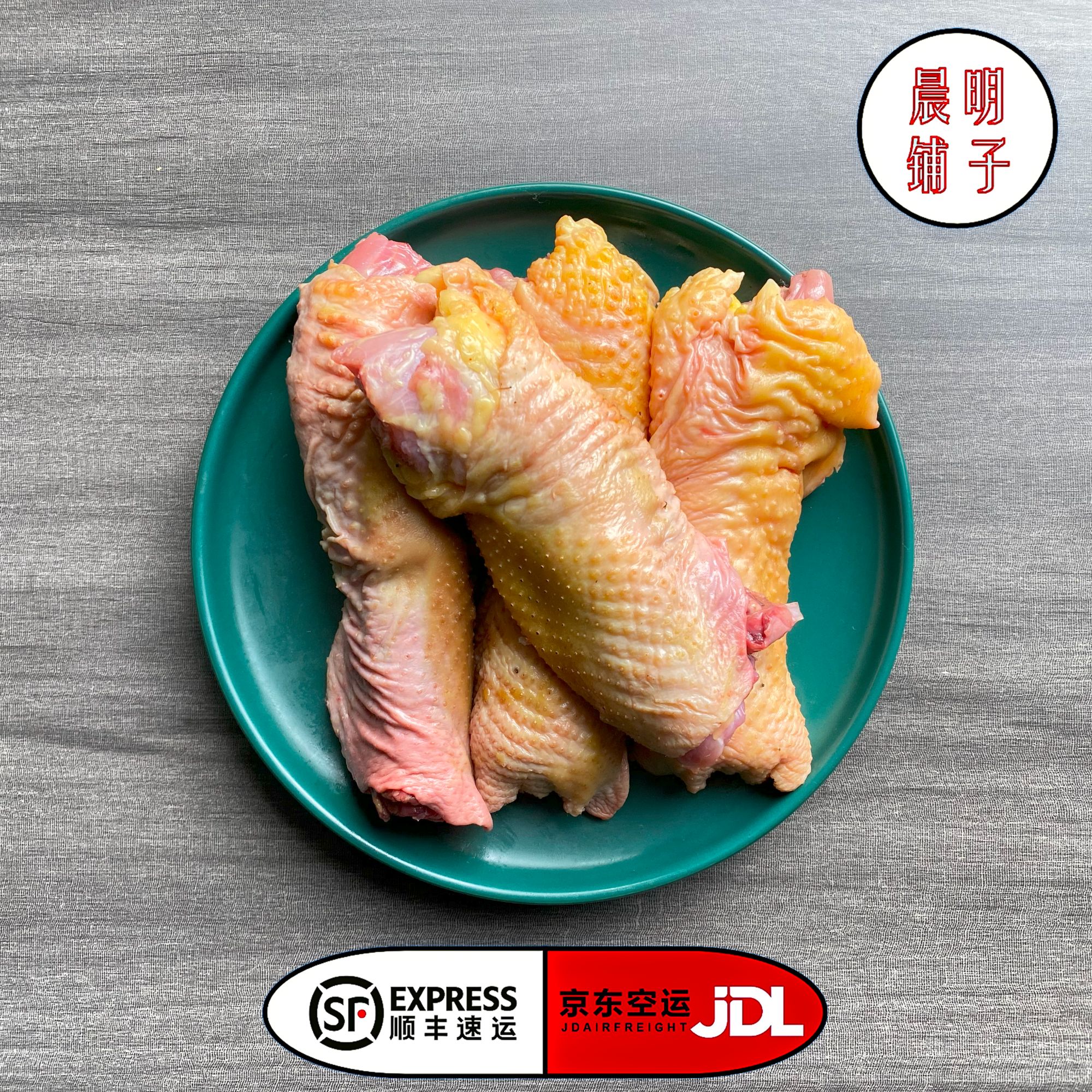【晨明鸡皮脖鸡脖子】养殖户直发生鲜鸡皮脖（顺丰京东包邮）新鲜鸡脖