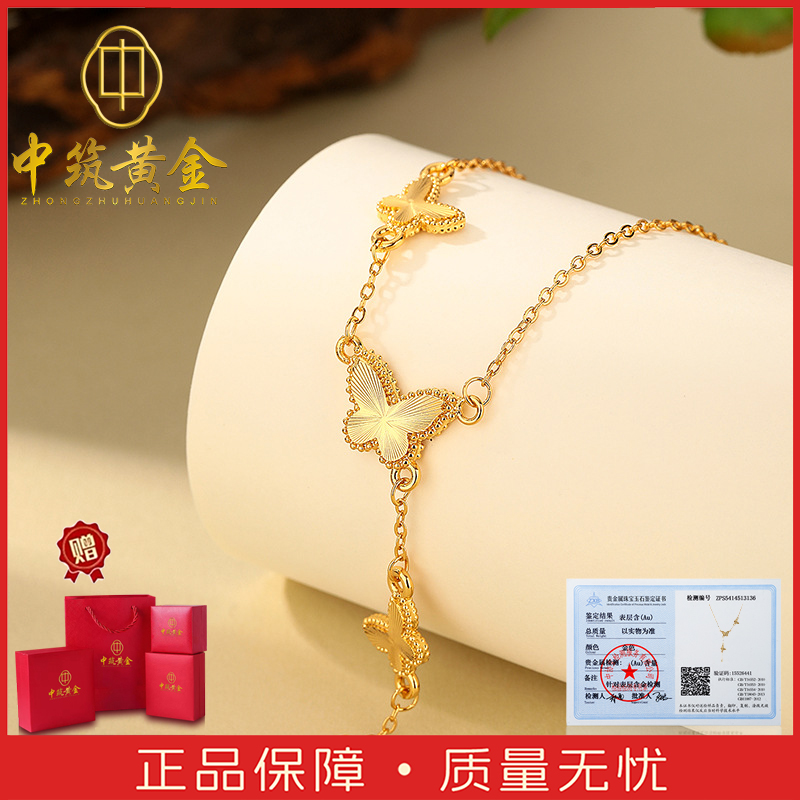 【香港中筑黄金】非遗古法梦蝶流苏超仙款百搭坠链