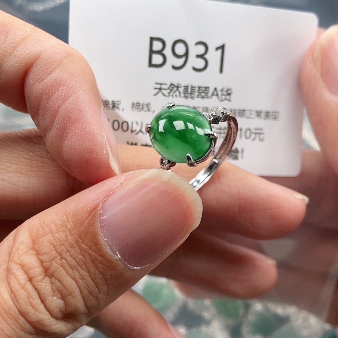 【闪购商品】翡翠吊坠(不含链)未镶嵌