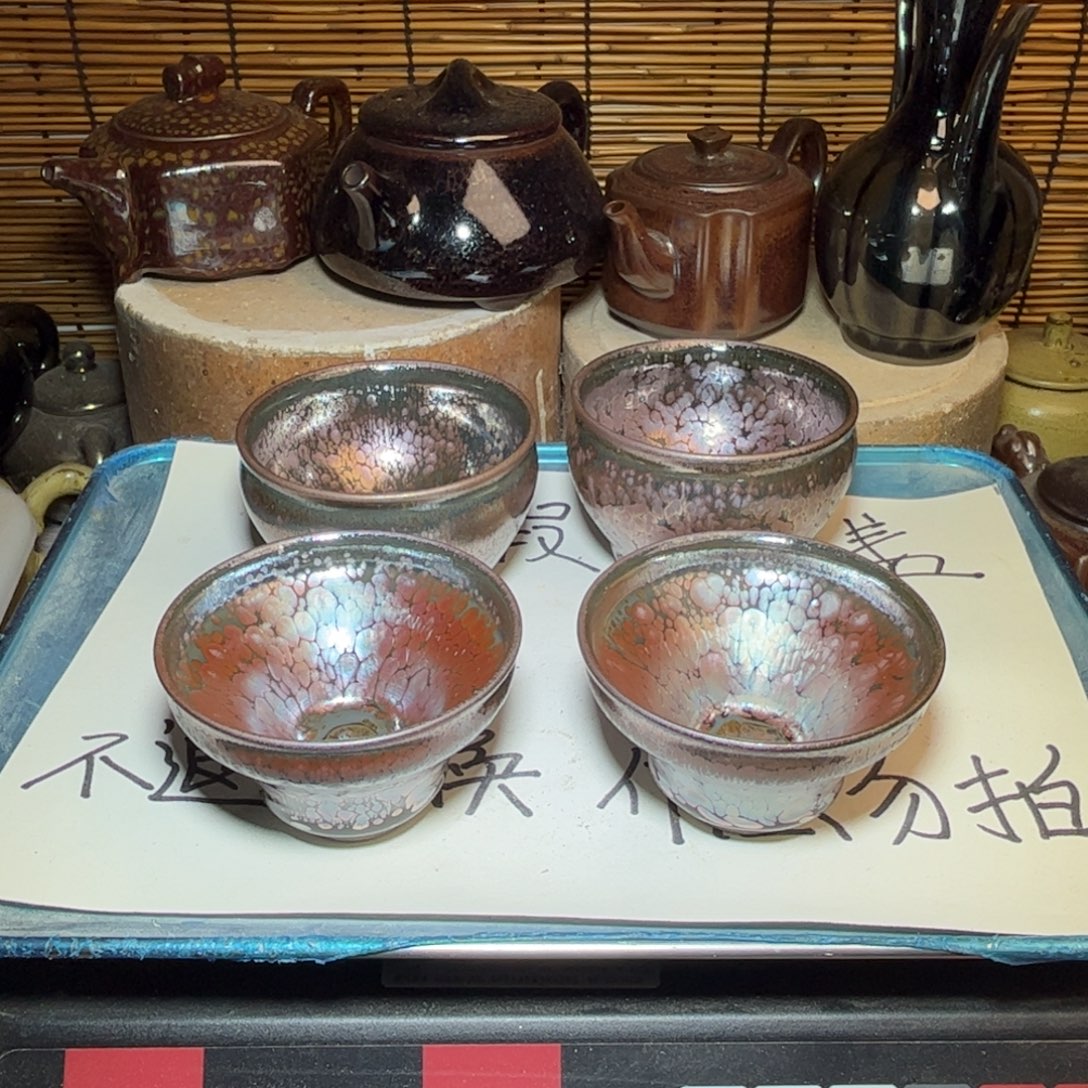 茶盏建窑建盏 微瑕作品