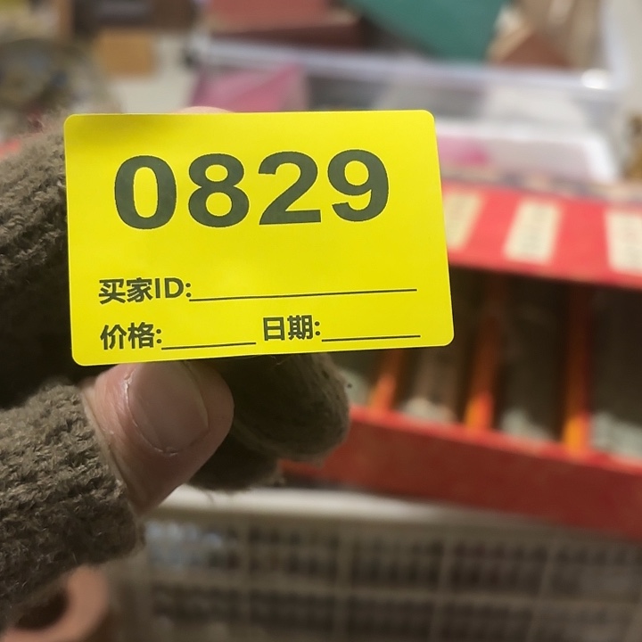 理***裕杂色豆（科檀/科特迪瓦檀木）