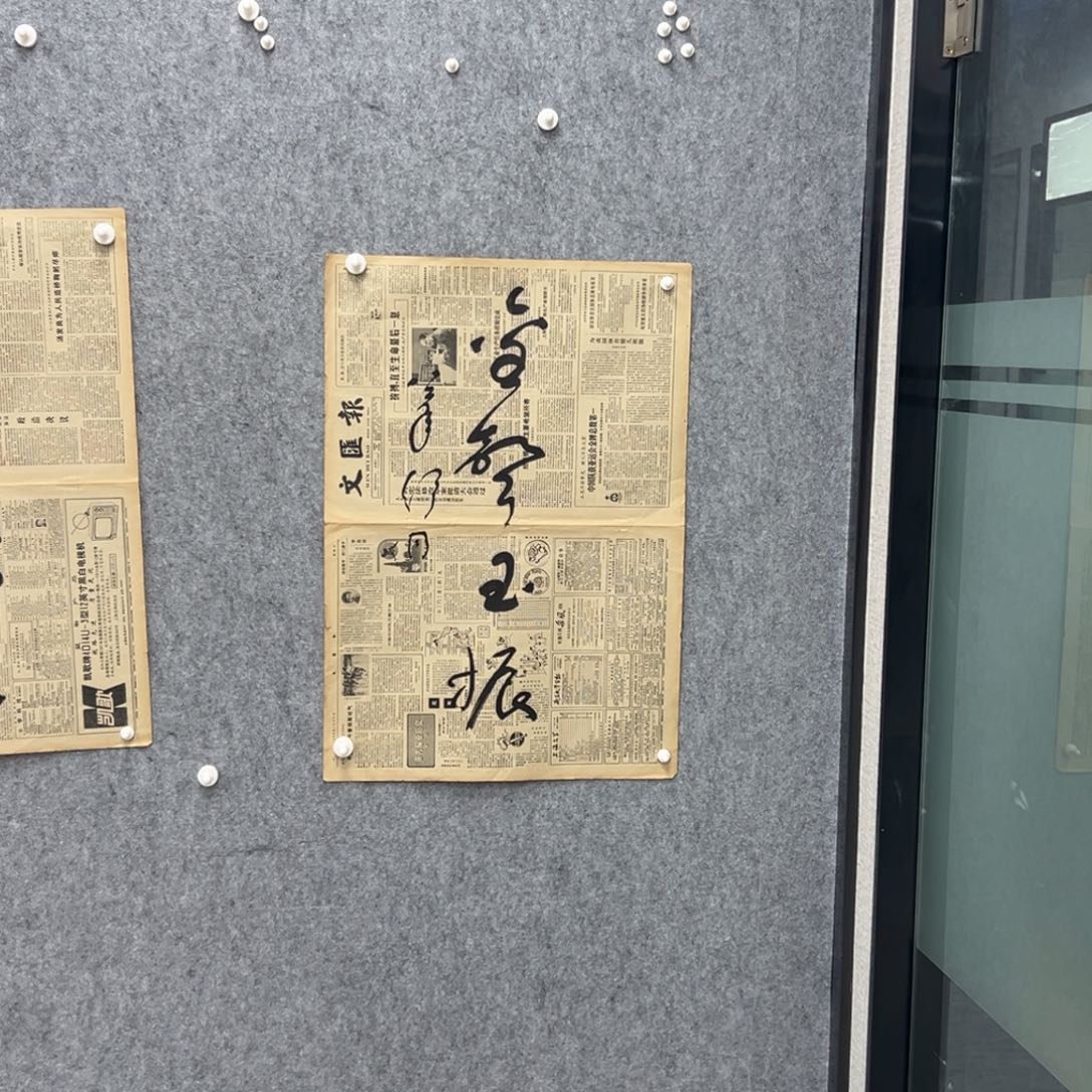 书法书法精品一副
