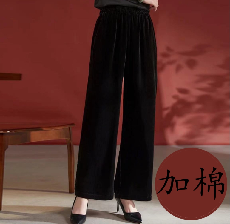 【真丝丝绒 直筒棉裤】冬季加密桑蚕丝丝绒保暖显瘦加厚休闲阔腿裤