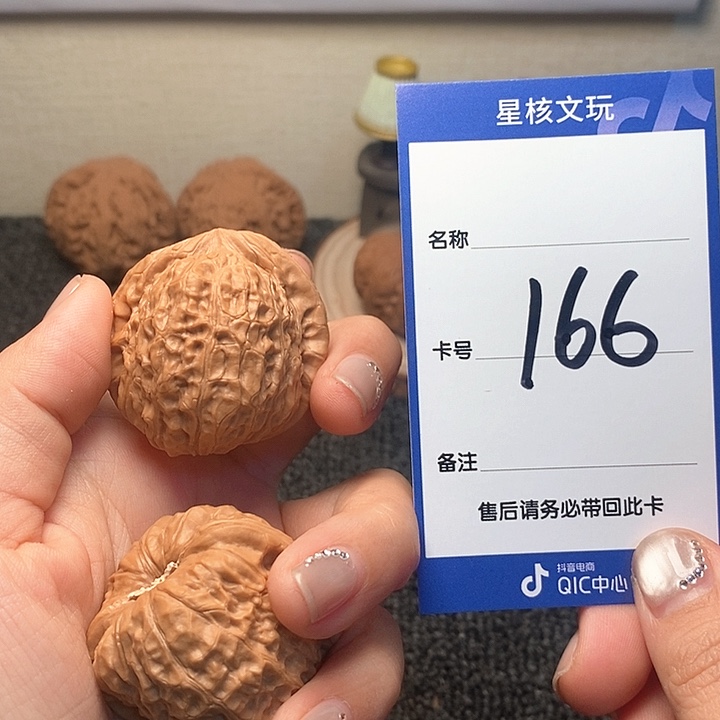 吊坠文玩核桃时*南瓜