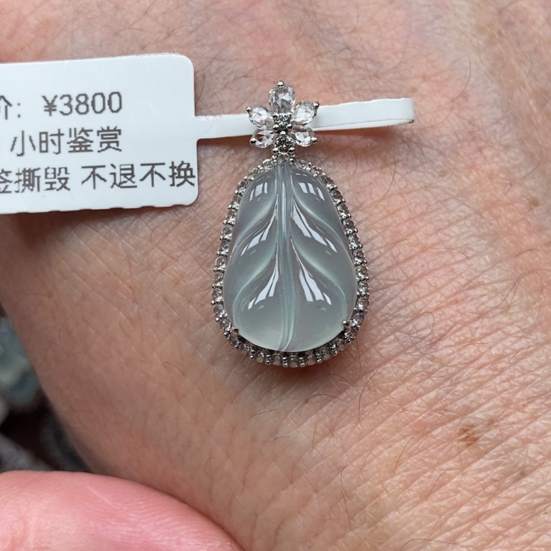 翡翠18K金镶嵌吊坠(不含链)叶子