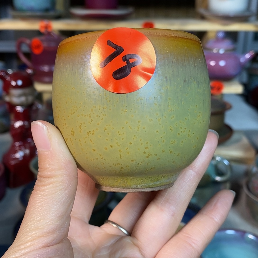 神后钧瓷手工……茶器