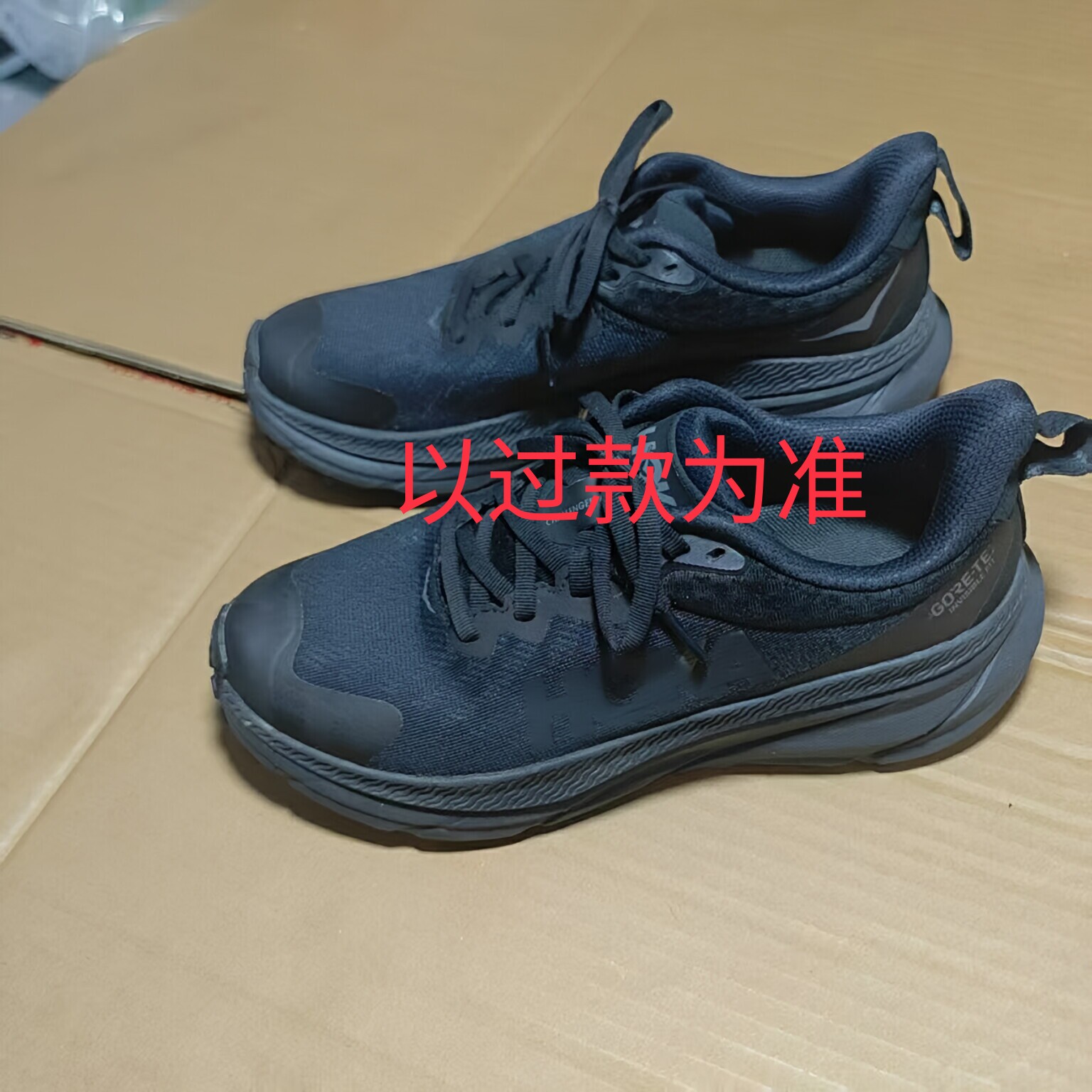 101-200微瑕运动休闲时尚跑步登山鞋